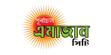 amazan-City-Logo